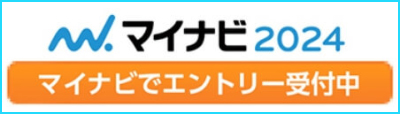 マイナビ